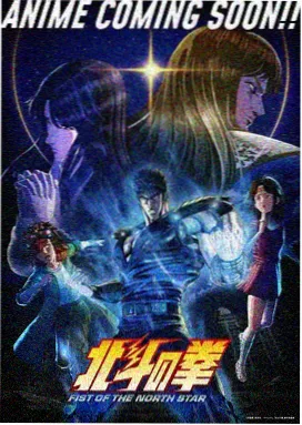 大米星球netflix剧集更新之星轨纪年动画封面