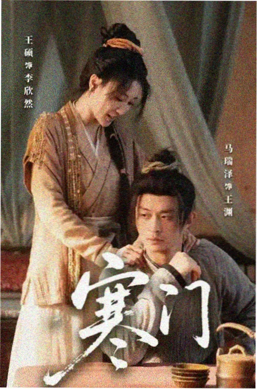 大米星球netflix剧集更新索引之长夜回声封面