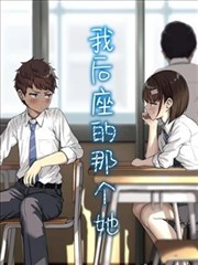 大米星球netflix影视导航之墨线之城漫画改编封面